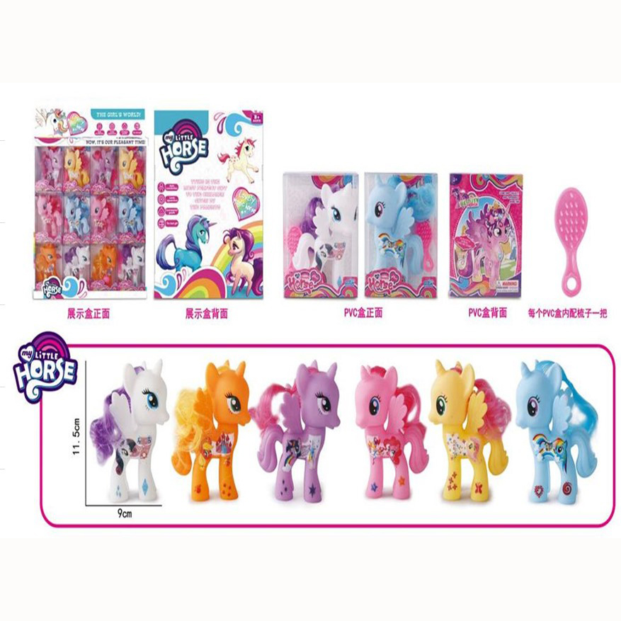 My Little Horse 12 PVC Box Horse With Comb Princess Model Twilight