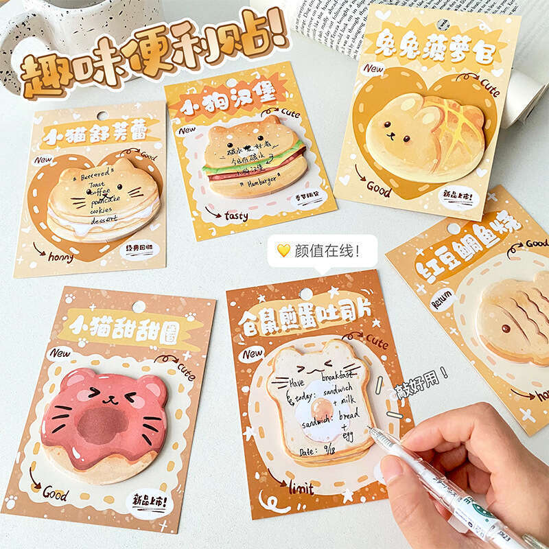 Cute cartoon animal on toast bread, student can tear off note paper, sticky notebook. 