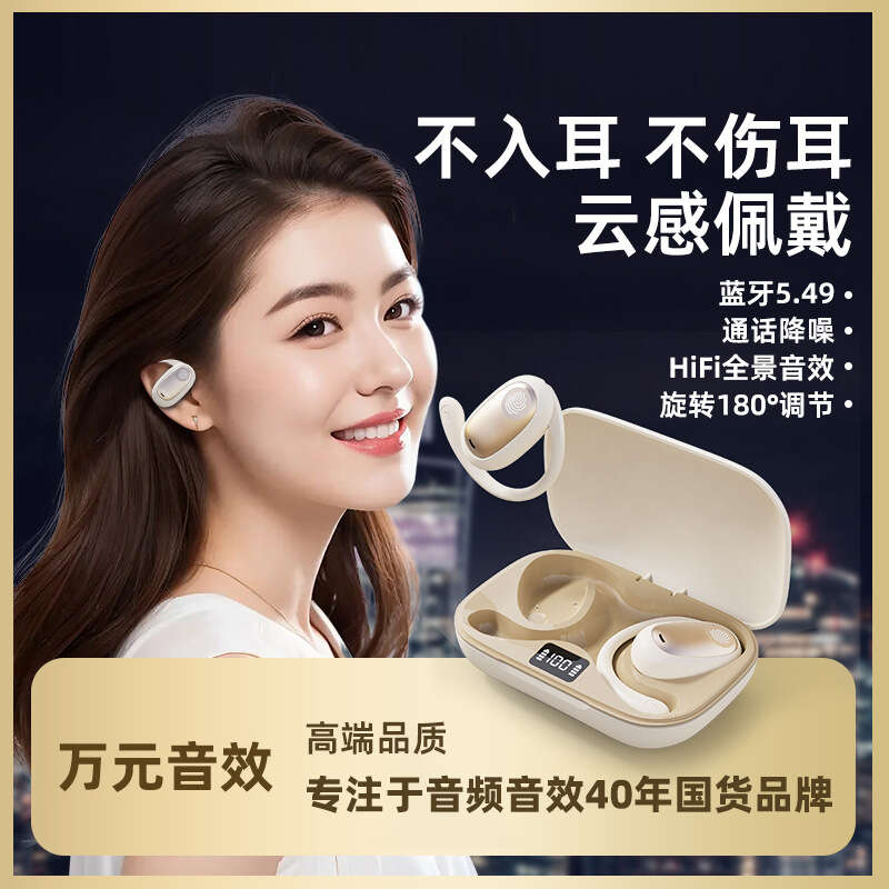 Tiktok GT512 can not be turned in the ear OWS Bluetooth Ear mounted sports headset noise reduction