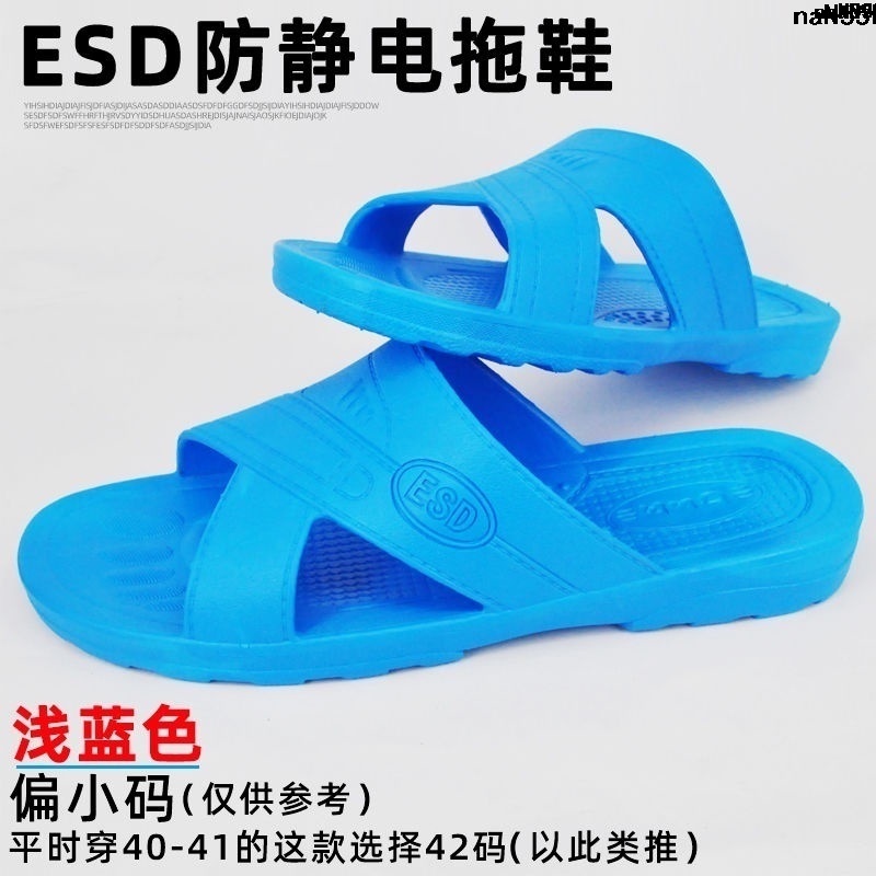 Workshop Summer Soft Anti-Static Toilet Shoes ﹑ESD Bottom Worker Dust-Free ﹊ Men's and Women's Slippers Non-Slip Black Electric Dustproof Factory Light Static 「‘. 