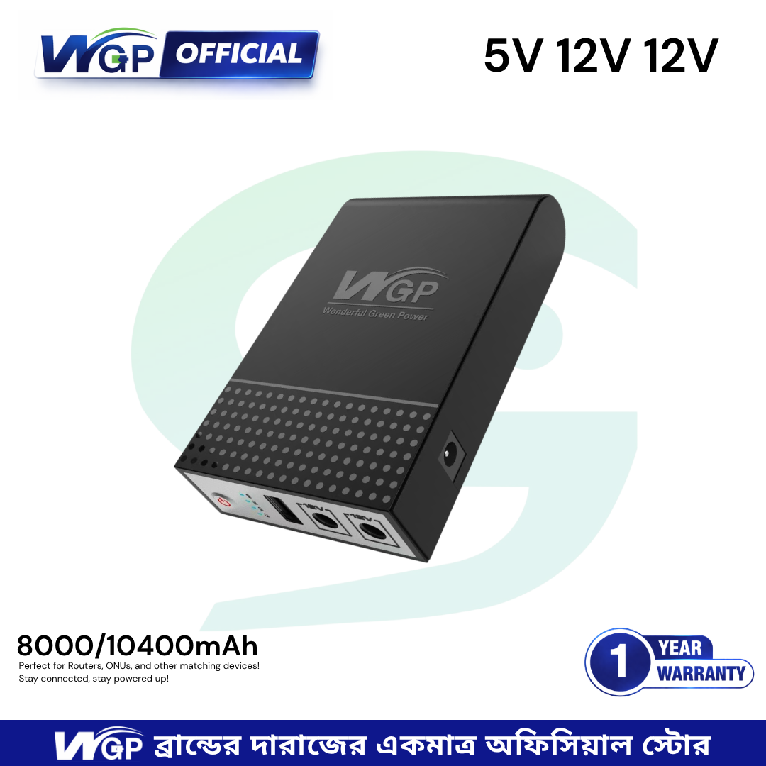 WGP Optima 103E DC UPS for Router, Onu, CC Camera 5, 12, 12 Volt Output