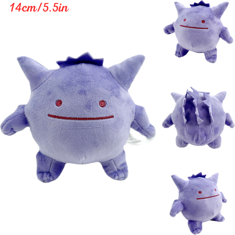 Ditto gengar plush online