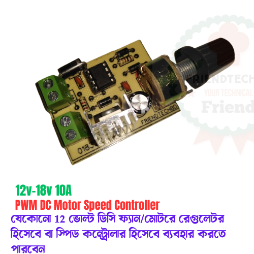 12v-18v PWM DC Motor/Fan Speed Controller Circuit. DC Motor Regulator. 