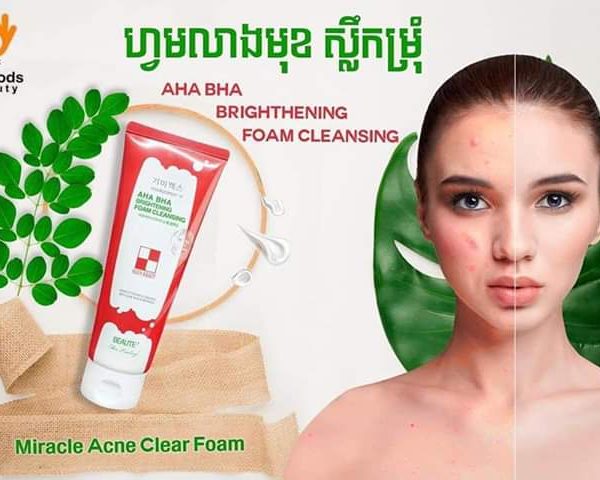 Aha Bha Brightening Foam Cleansing 160ml - Face Wash