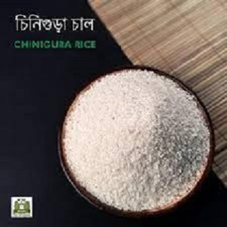 Best Chinigura Premium Rice - 1Kg | Daraz.com.bd