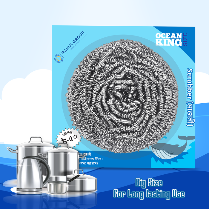 Clean Expert Scrubber Ocean King ( 4 Pc ). 