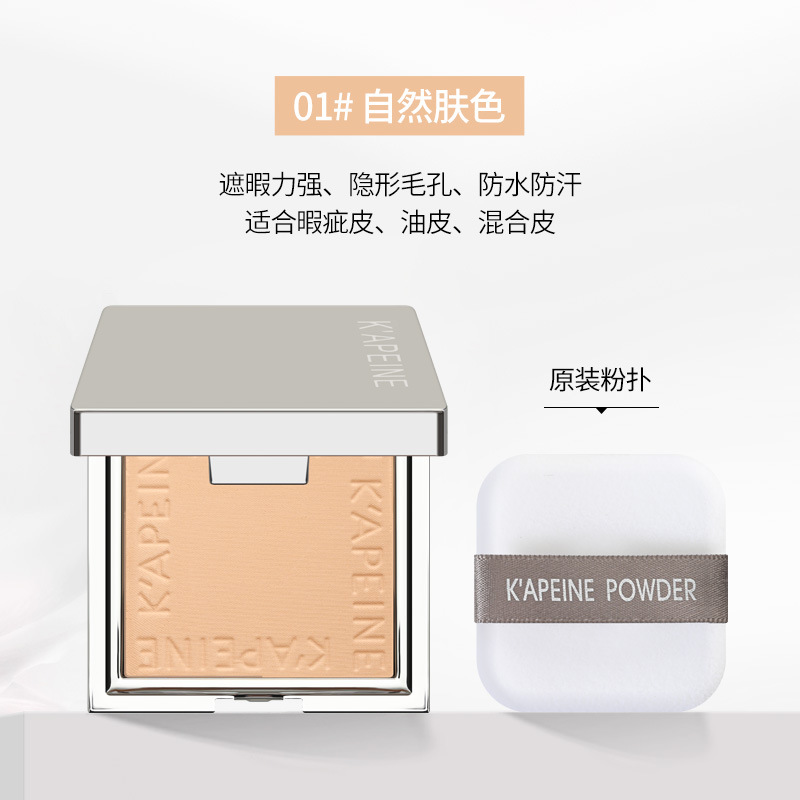 Capel Soft Focus Powder, Small Silver Nugget Setting Powder, Oil Control Concealer, Waterproof and Long-Lasting Oily Skin Touch-up, Puff