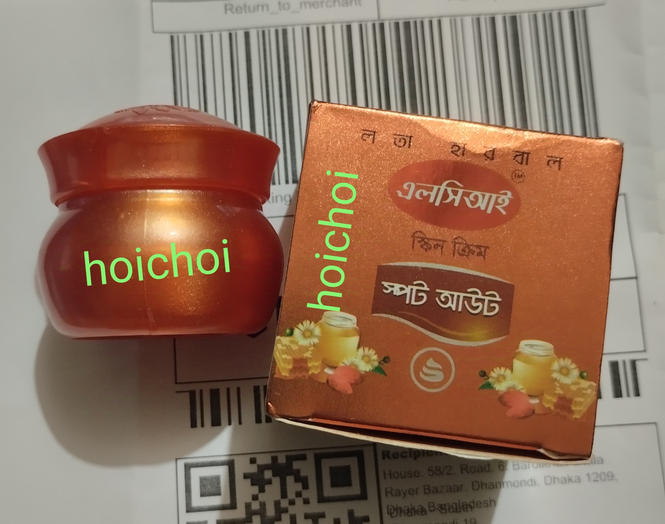 Active Mesta And All Spot Out Cream -15gm & One pcs / Fairness / Brone Out Face Wash Freee. 