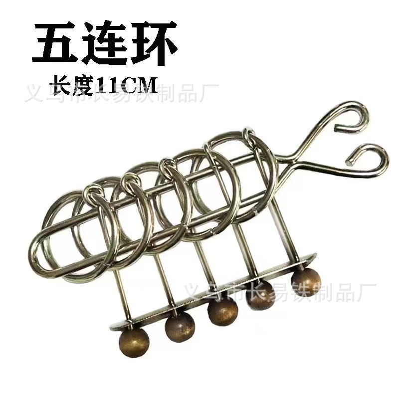 Nine Links Full Set of Decompression Luban Difficult Puzzle Brain-Burning Second-Order Leisure Toys Intelligence Five-Link Set. 