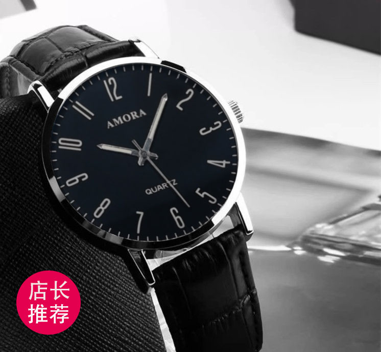 New AMORA Watches Korean Business Fashion Trend Simple Quartz Adult Men's Watch Student Belt Watch