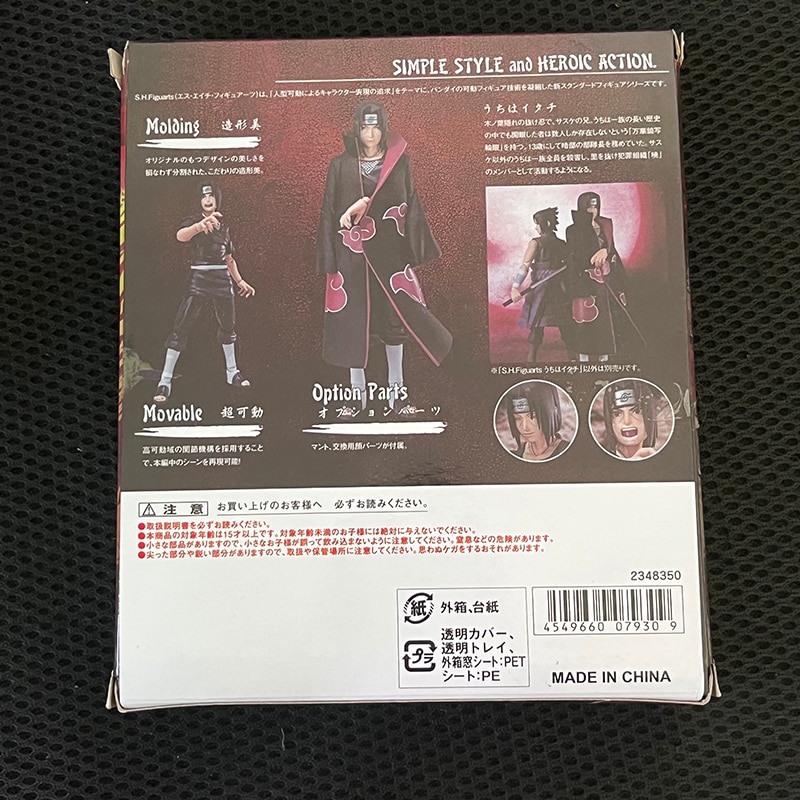 S.H.Figuarts Naruto Figure SHF Uchiha Itachi Sasuke Figure Toy Shippuden Uchiha Itachi Action Figures Model Toys Joint Movable. 