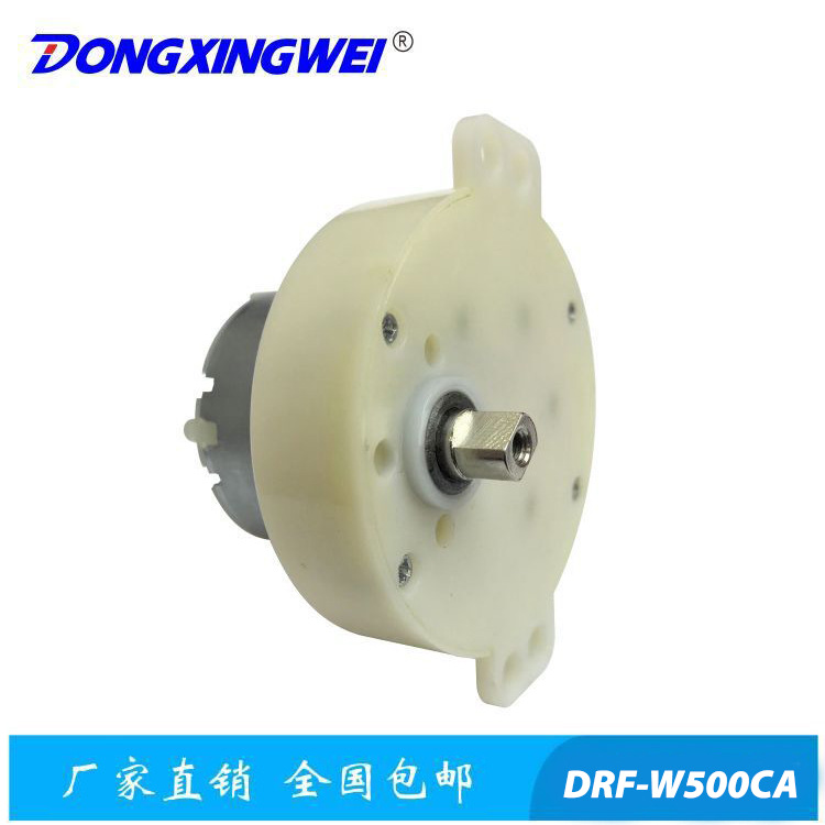 JS500 Automatic Feeder Geared Motor, Moving Head Electric Fan Motor, DC/AC Low-speed Geared Motor