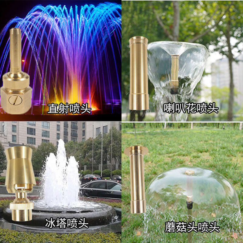 Full copper fan shaped gushing spring mushroom cedar jade pillar courtyard rockery water feature interactive fountain nozzle. 