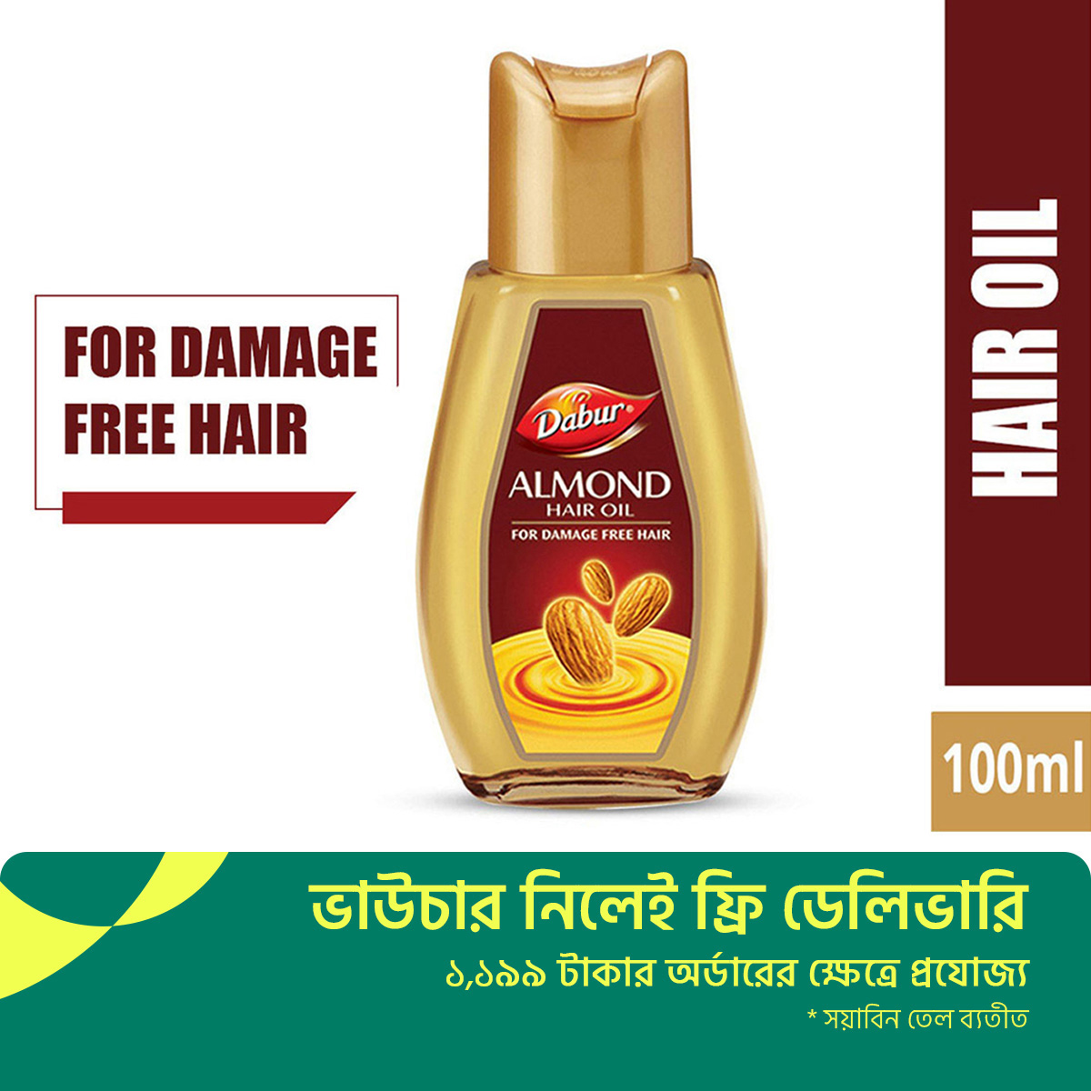 Aggregate 128+ dabur almond hair oil POPPY