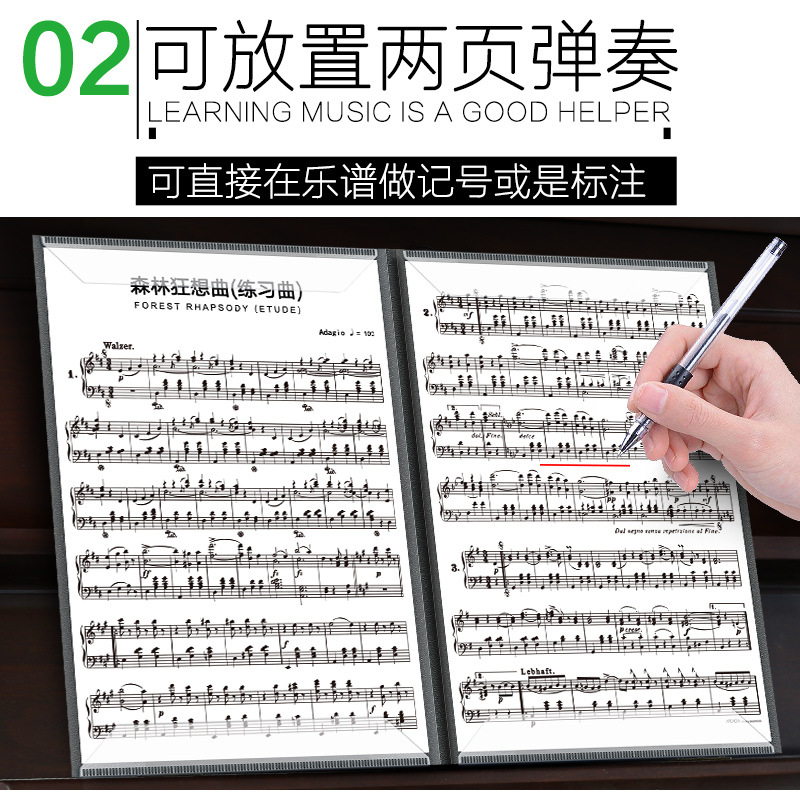 Piano Music Score Folder Six-Page Expansion Sheet Music Folder Music Spectrum Clip Foldable 6 Page Piano Score Book with Clip Can Be Modified. 