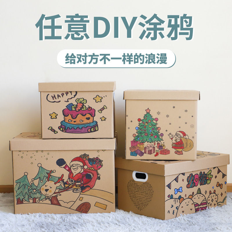 Storage Box Large Capacity Extra Large Gift Box Gift Box Empty Box Packing Box Birthday Box Gift Student Book. 