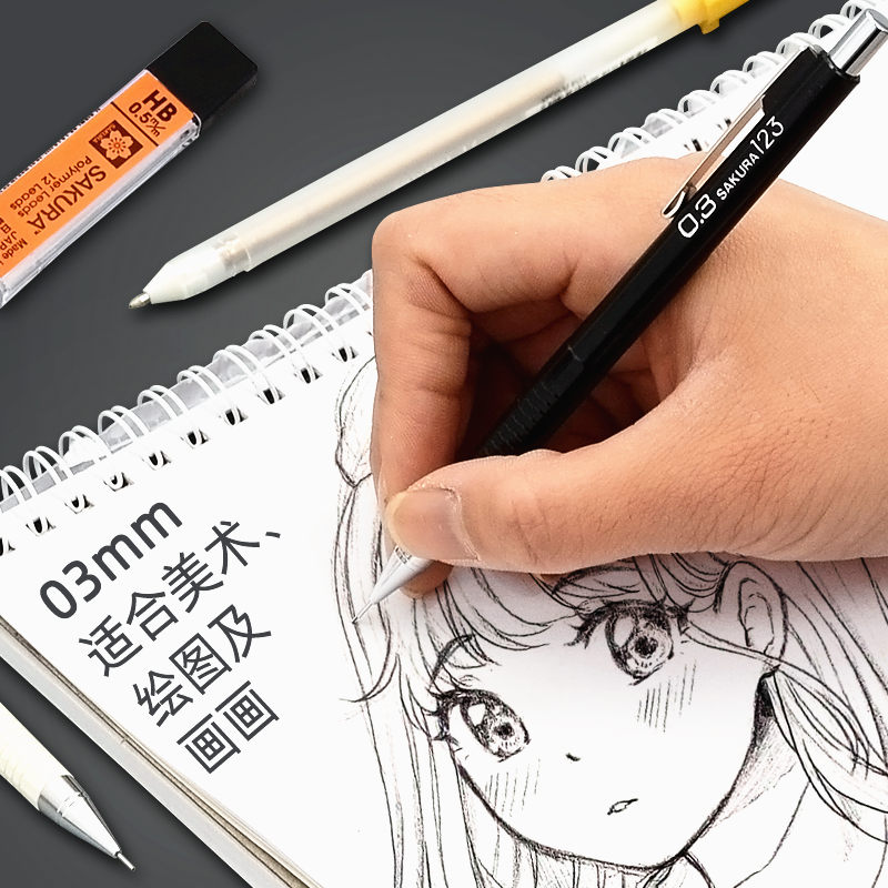 SAKURA Automatic Pencil 0.3 for Sketch manga drawing 0.7 Low center of gravity metal moving pen 0.5. 