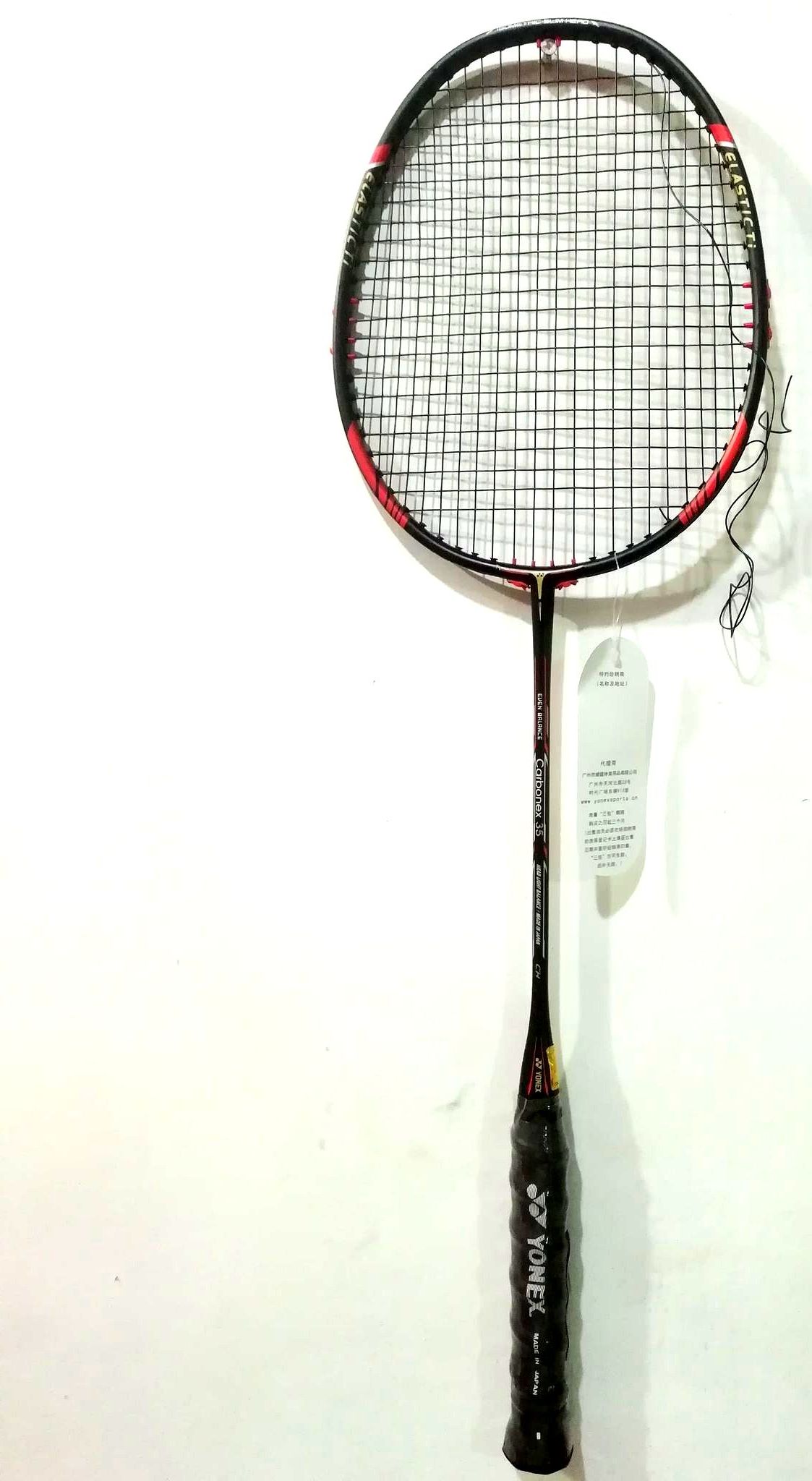 Carbonex 21/25/30/35 Badminton Racket bat - Black. 