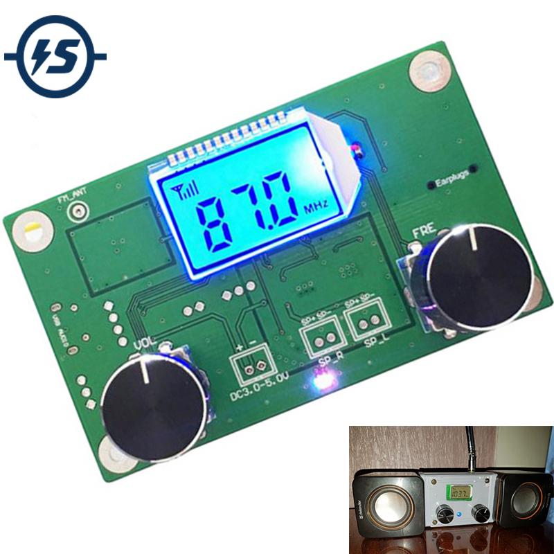 FM Radio Receiver Module Frequency Modulation Stereo Receiving PCB Circuit Board With Silencing LCD Display 3-5V LCD Module