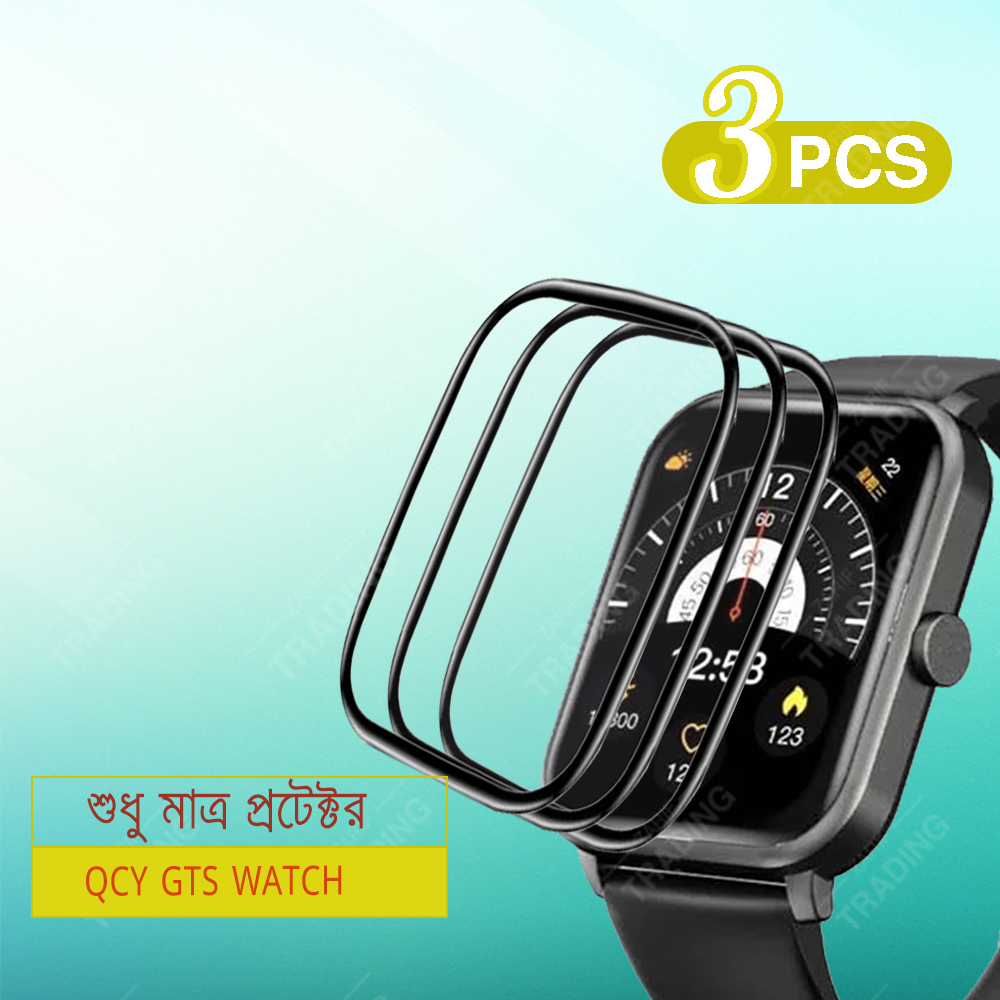 QCY GTS Smart Watch Full Coverage Plastic Screen Protector. 