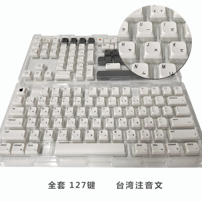 Factory Direct Sales Apple Candy Wind Theme XDA Sublimation Keycaps Zhuyin Japanese Korean Russian 127 Keys Full Set PBT. 