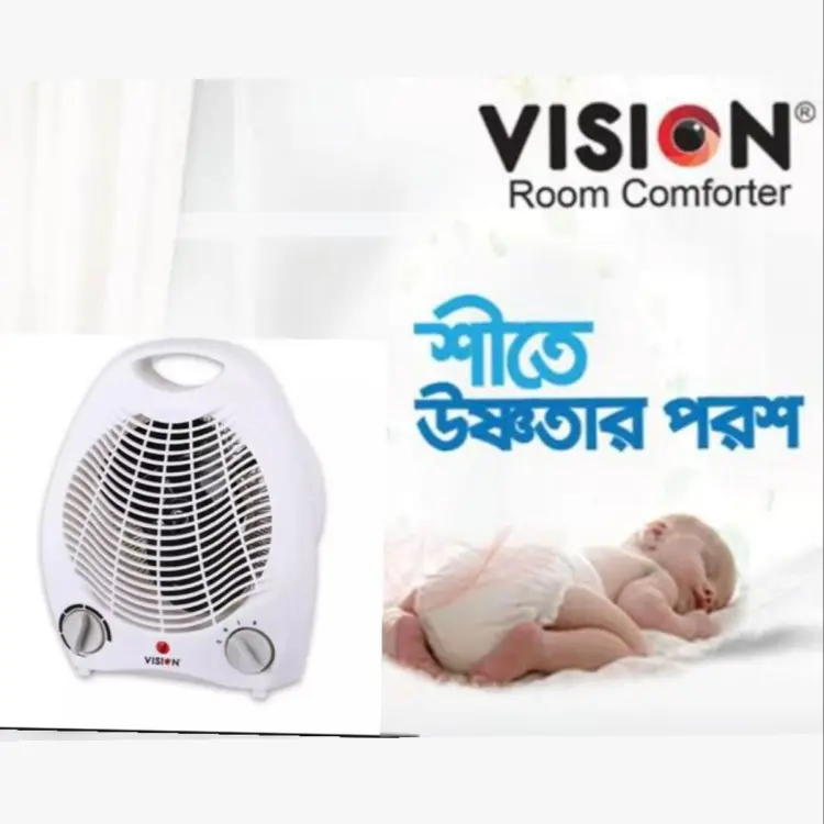 VISION ROOM HEATER EASY
