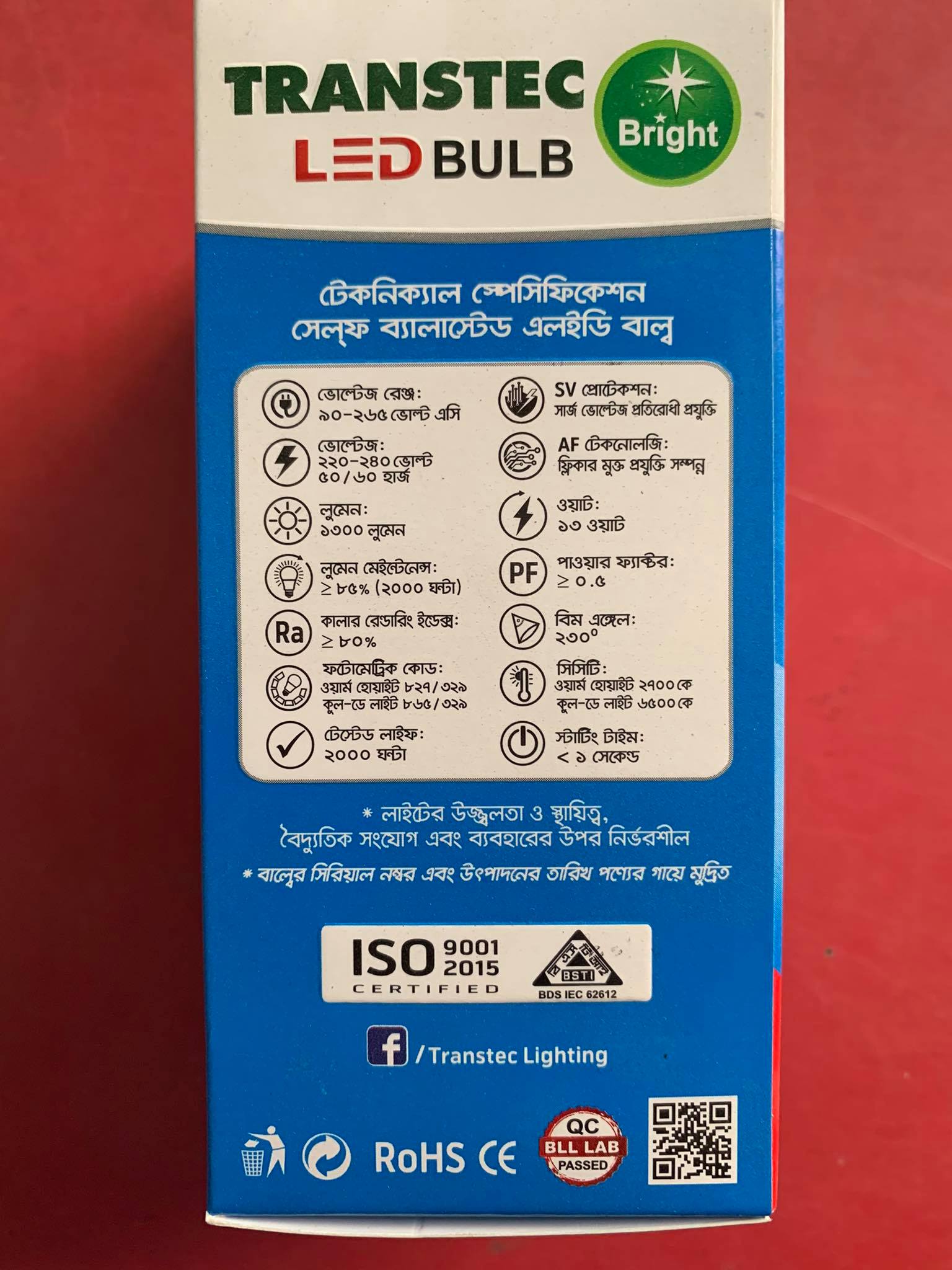 TRANSTEC Bright LED Light 13 Watt. 