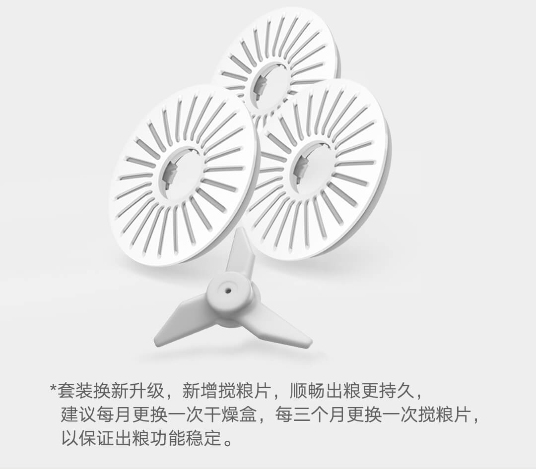 Xiaomi Mijia Smart Pet Feeder Drying Box Set Connected to Mijia APP Smart Reminder for Xiaomi Pet Feeder 3PCS. 