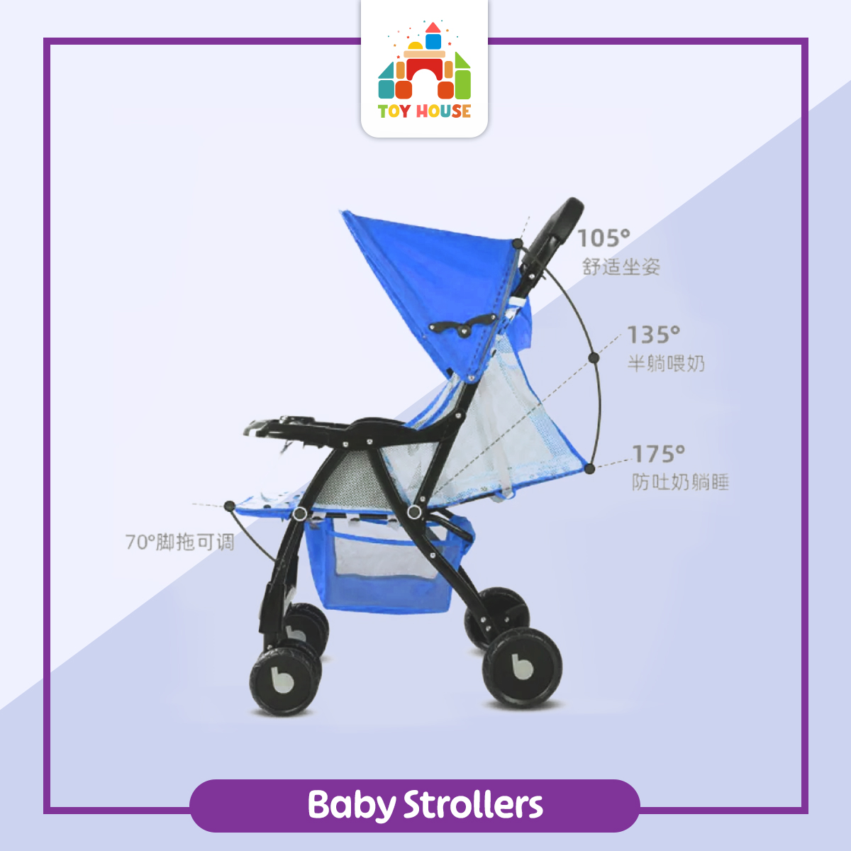 Soft mesh support Baby Stroller 722c Pram - Red. 