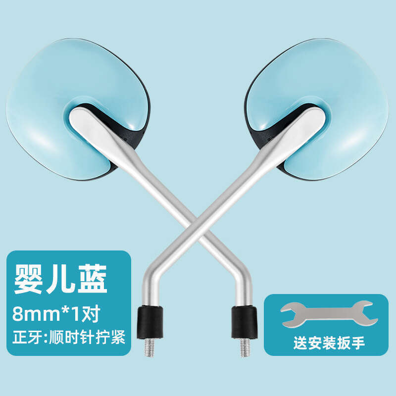 Electric scooter rearview bicycle circular Yadea Aima large field of view high definition reversing mirror universal. 