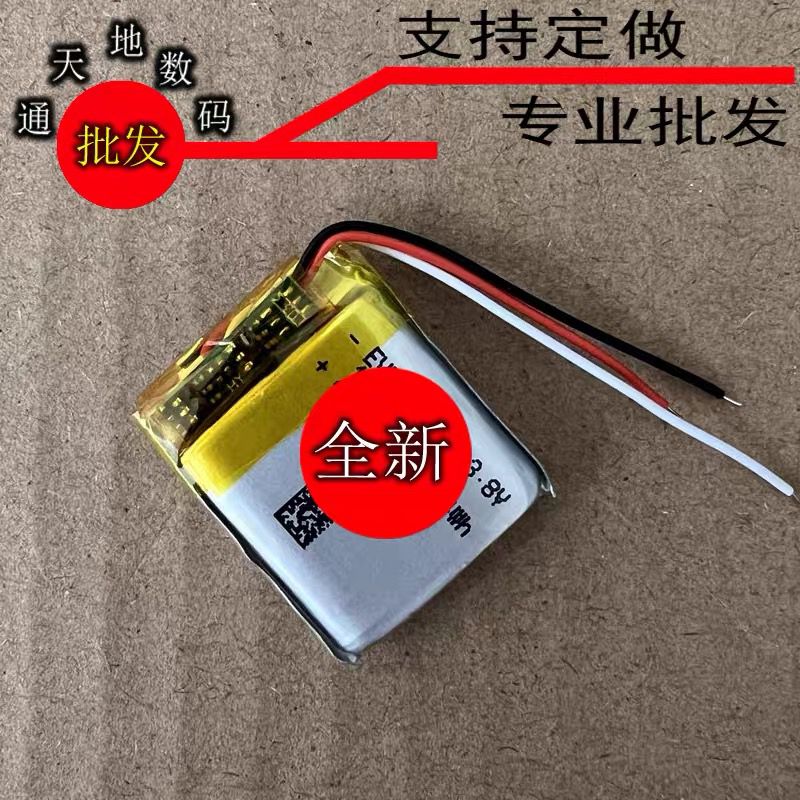 Battery For RODE Wireless Go II for RODE Wireless Go wireless microphone. 