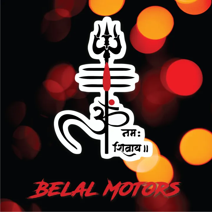 Bike Sticker -Mahakal Logo( Waterproof & Premium quality)Belal motors: Buy  Online at Best Prices in Bangladesh 