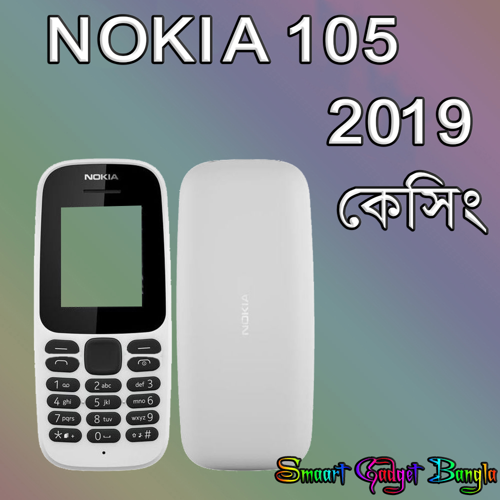 Casing For Nokia 105 - 2019  TA-1203, TA-1174, TA-1010, TA-1034. 