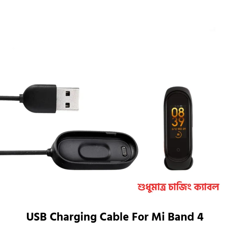 Xiaomi mi smart band 4 charging cable hot sale