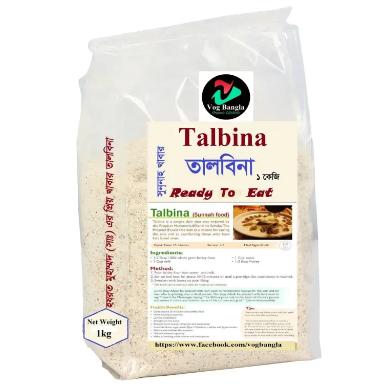 Talbina Ultra Rich Cereal 250 gm Value Pack of 2