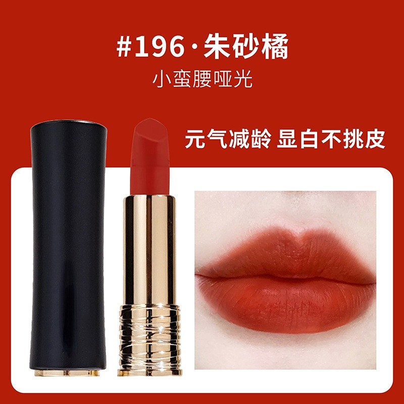Official Genuine / France Lanyin Small Man Waist Big Brand Lipstick 196 Matte Lipstick 888 Pink Gold Tube Carrot 274