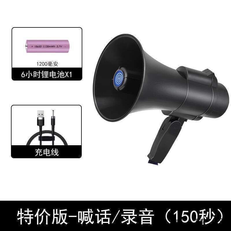 Recording loudspeaker stall speaker recording vending machine amplifier small speaker that can be inserted into the dish. 