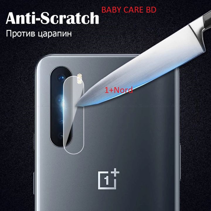 Oneplus_NORD  Back camea laens  protector-  Fully Flexible Glass (NO Poly). 