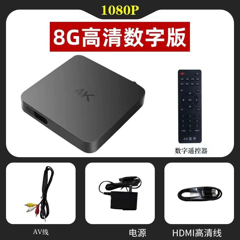 HD wireless wifi network video player 2024 smart voice full netcom home TV roof. 