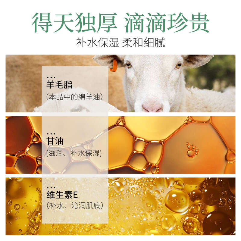 Vaseline Sheep Oil Delicate Moisturizing face cream Improve Drying and Anti cracking Body Lotion. 