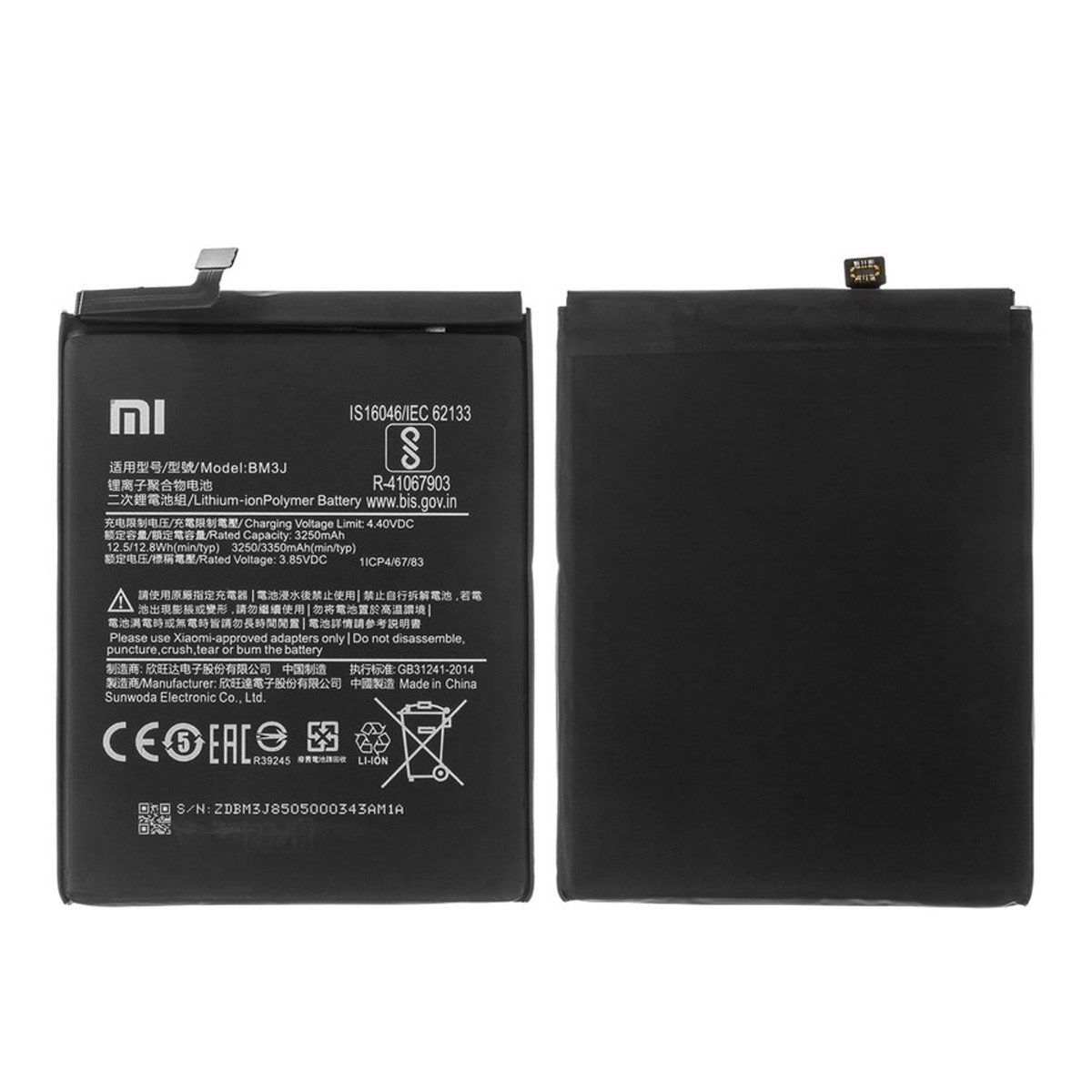Mobile Battery for Mi 8 Lite. 