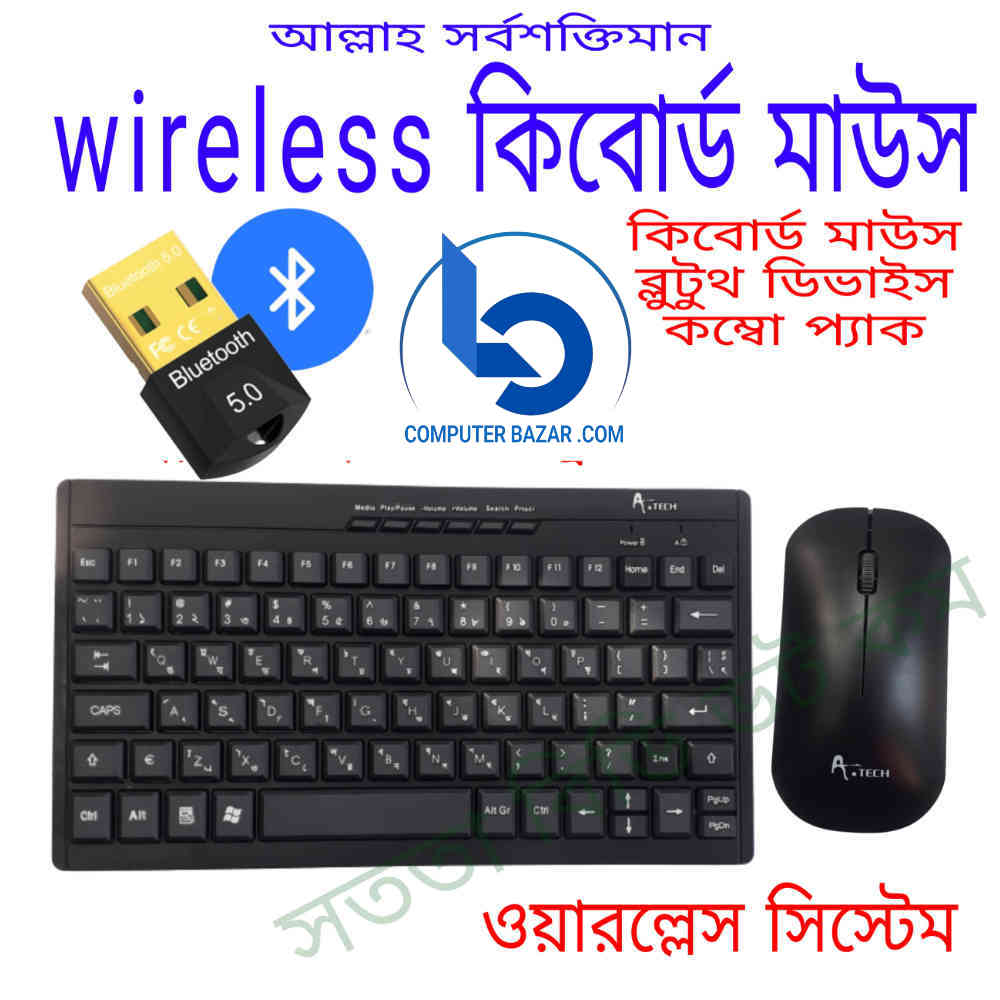 Mouse Keyboard / A.Tech RFKB8006M 171 Wireless mini Mouse Combo Keyboard