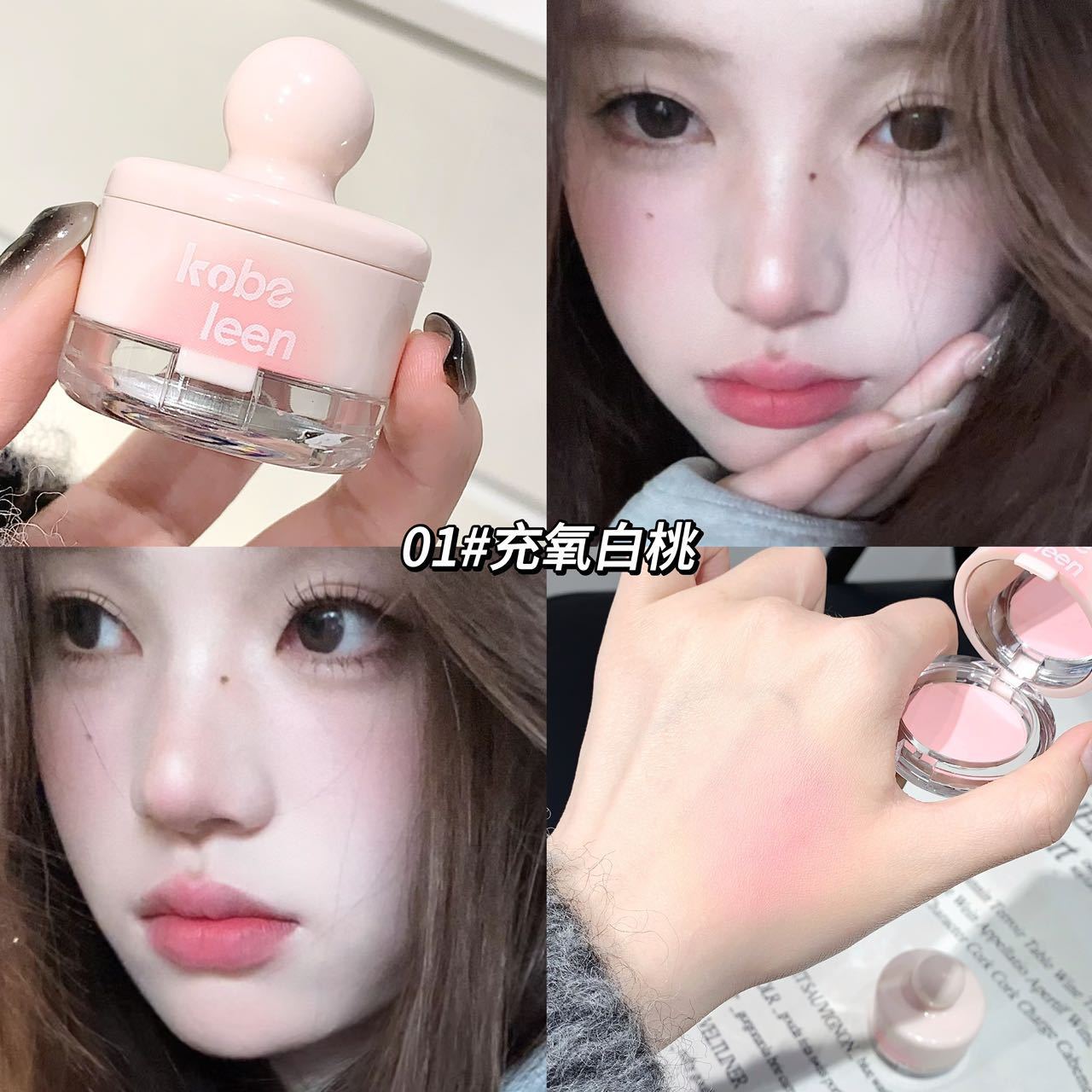 kobeleen can can vitality blush mud matte matte velvet low saturation to improve the color is not easy to fly powder female rouge