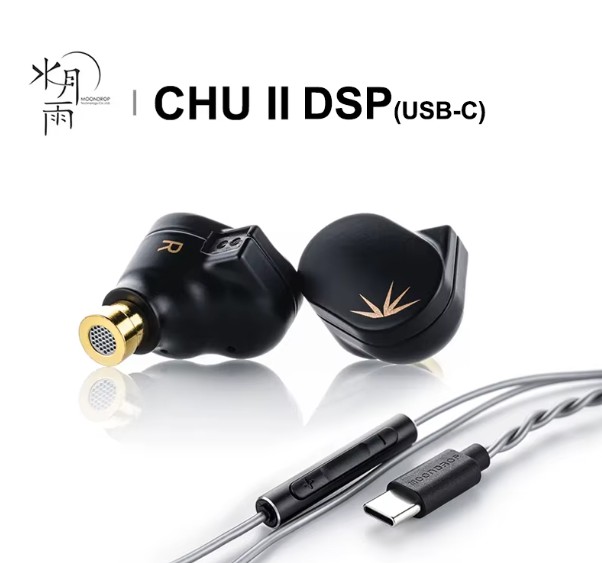 Moondrop Chu II DSP Type-C In-Ear Earphone with Mic. 