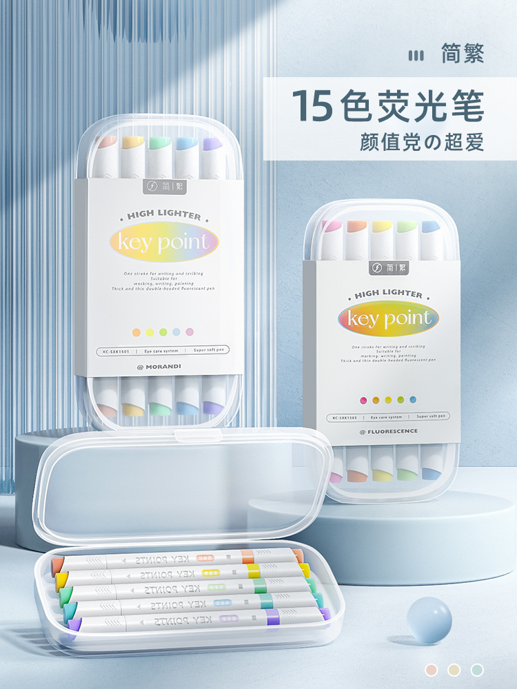 Quilimen Fluorescent Pen Morandi Marker Light Color Macaron Double-Headed Marking Pen Silver Light Multi-Color Good-looking. 