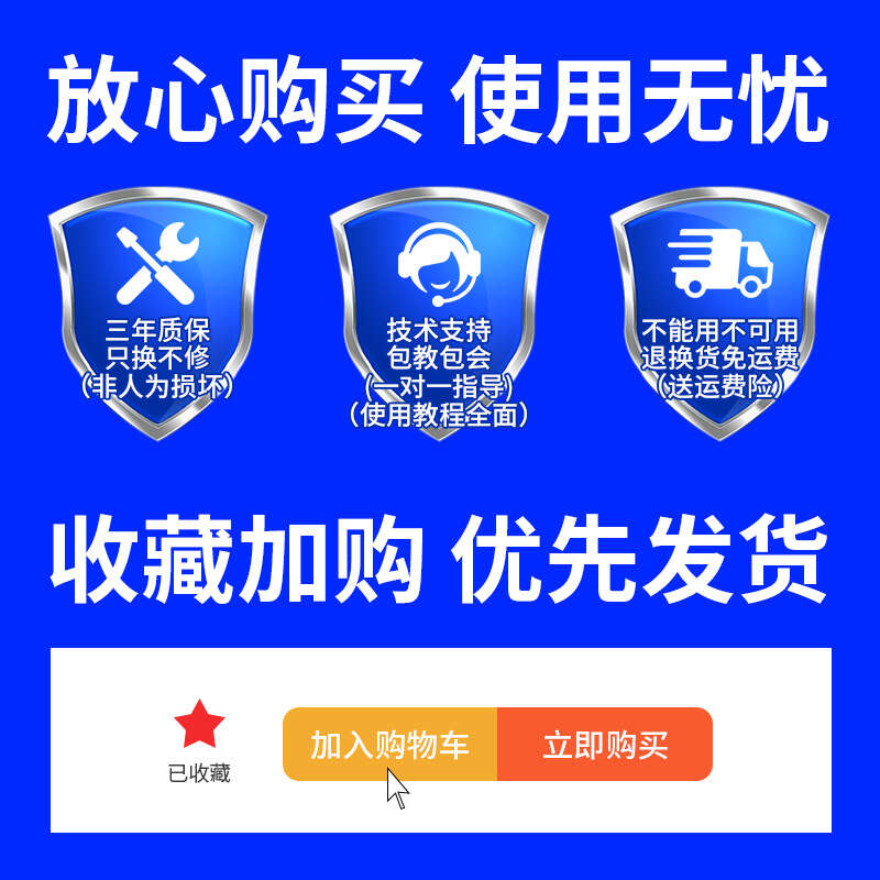 Bluetooth NFC ID reader IC access card encryption elevator decoding replica analog mobile phone bracelet. 