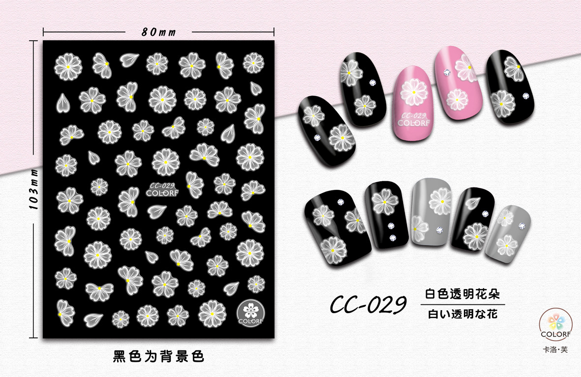 White Transparent Flower Nail Art Sticker New High Quality Clear White Transparent Flower Nail Art Sticker CC010-03