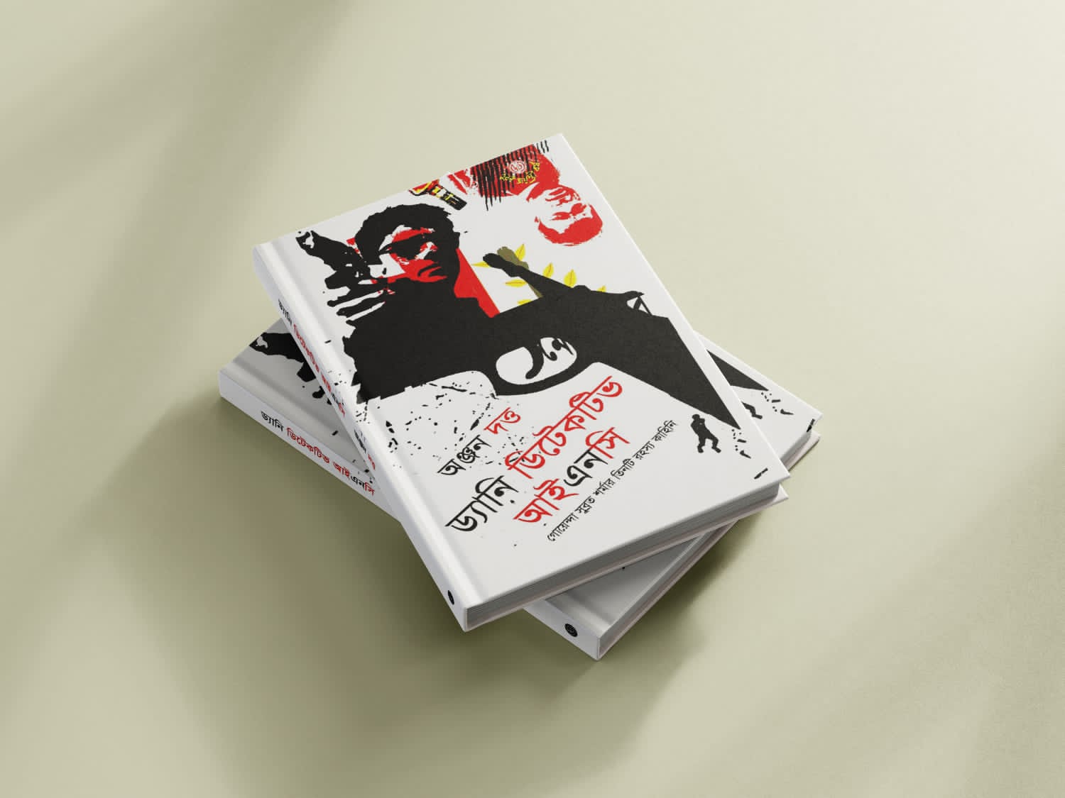 Danny Detective INC by Anjan Dutta. 