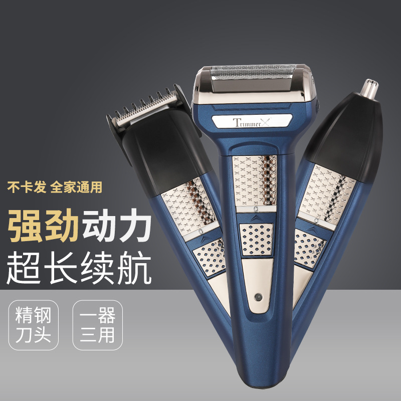 Men's Suit Hair Clipper Reciprocating Shaver Nose Hair Device One Machine Three Usb Charging. 