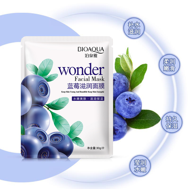 BIOAQUA Wonder Blueberry Moisturizing Face Sheet Mask- 30g | Daraz.com.bd